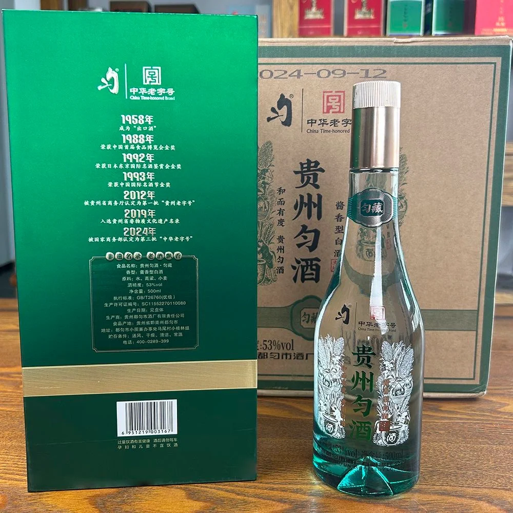 中华老字号贵州匀酒匀藏53度大曲坤沙非遗传