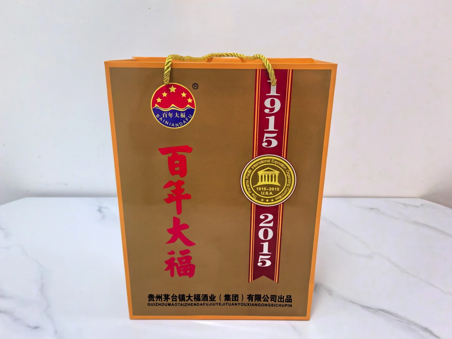 大福纪念酒—茅台核心产区—坤沙工艺酱酒