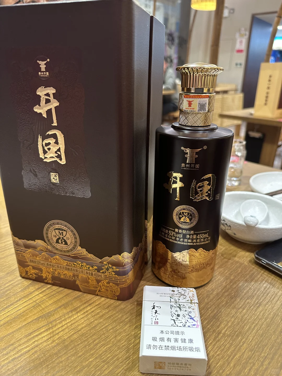 百元价值坤沙酱酒