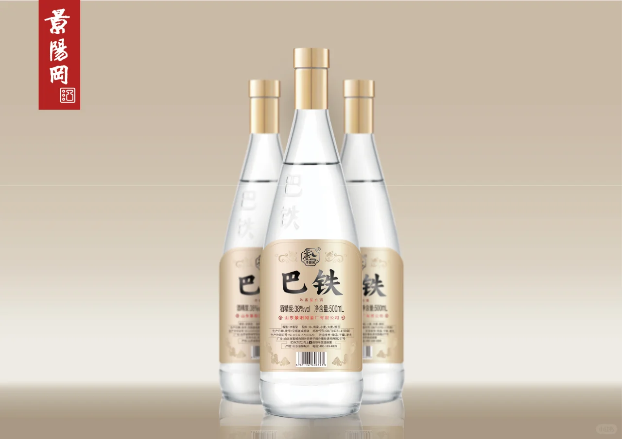 白酒包装设计/返璞归真，至简出众
