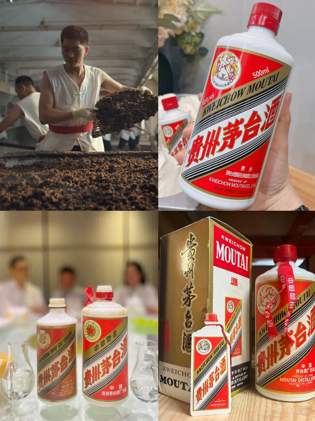 每天认识一个品牌｜贵州茅台！白酒中的爱马仕