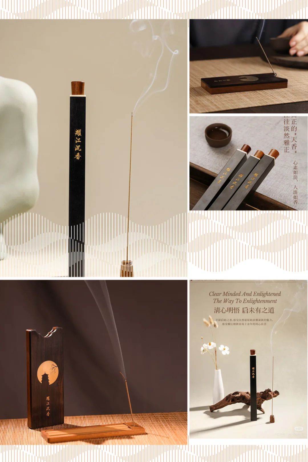 中国香文化，你还知道哪些香？