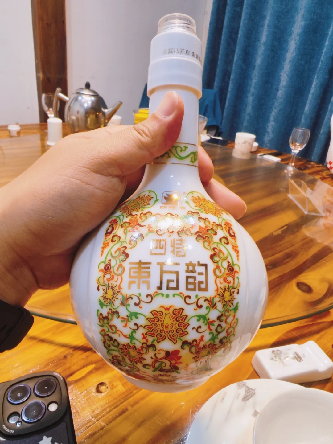 品鉴四特东方韵