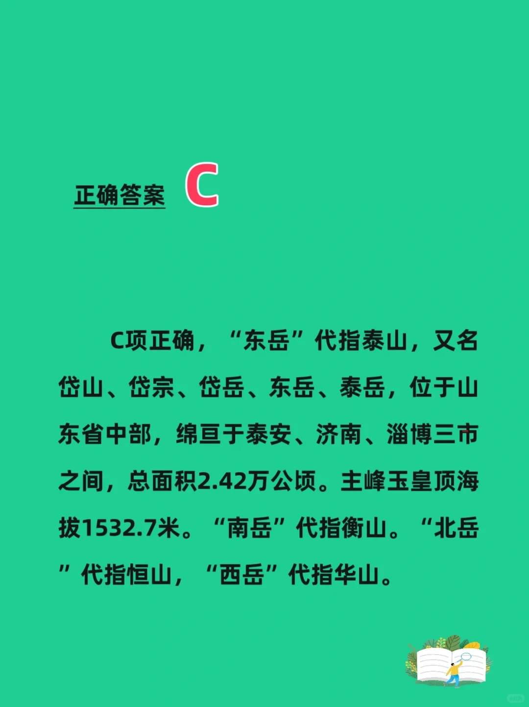 了解下中国至今尚存的大唐名酒