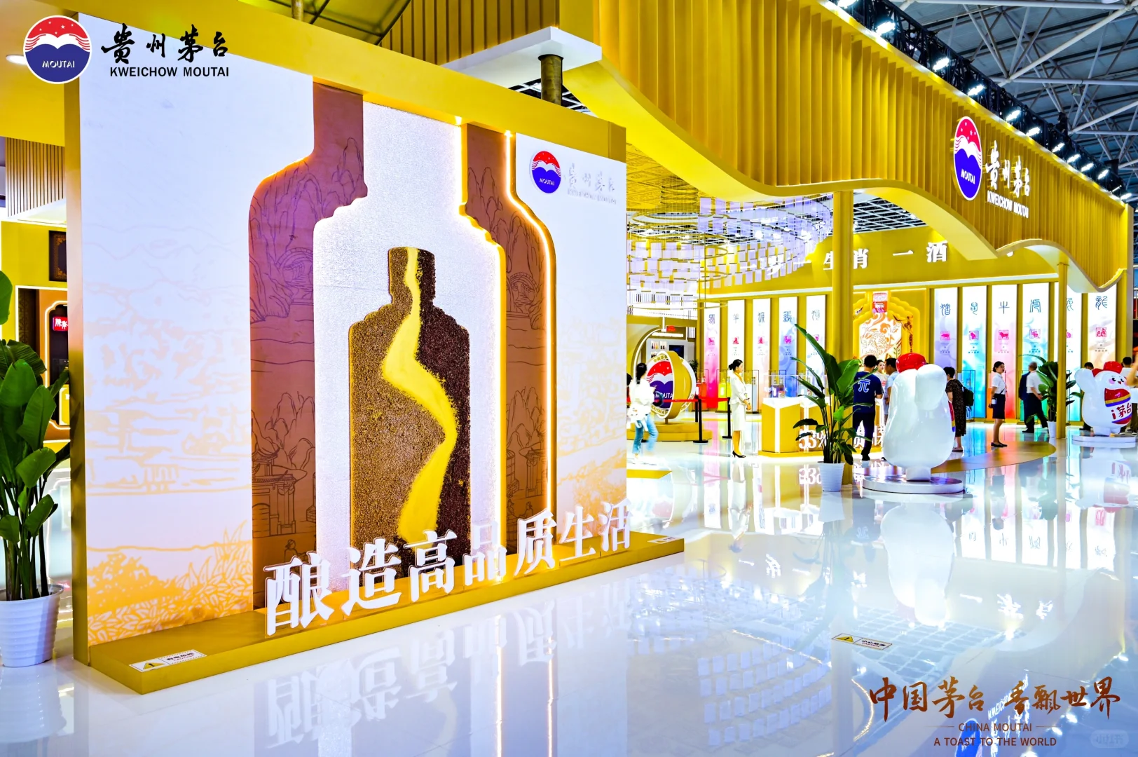 2024酒博会拍摄|中国茅台 香飘世界