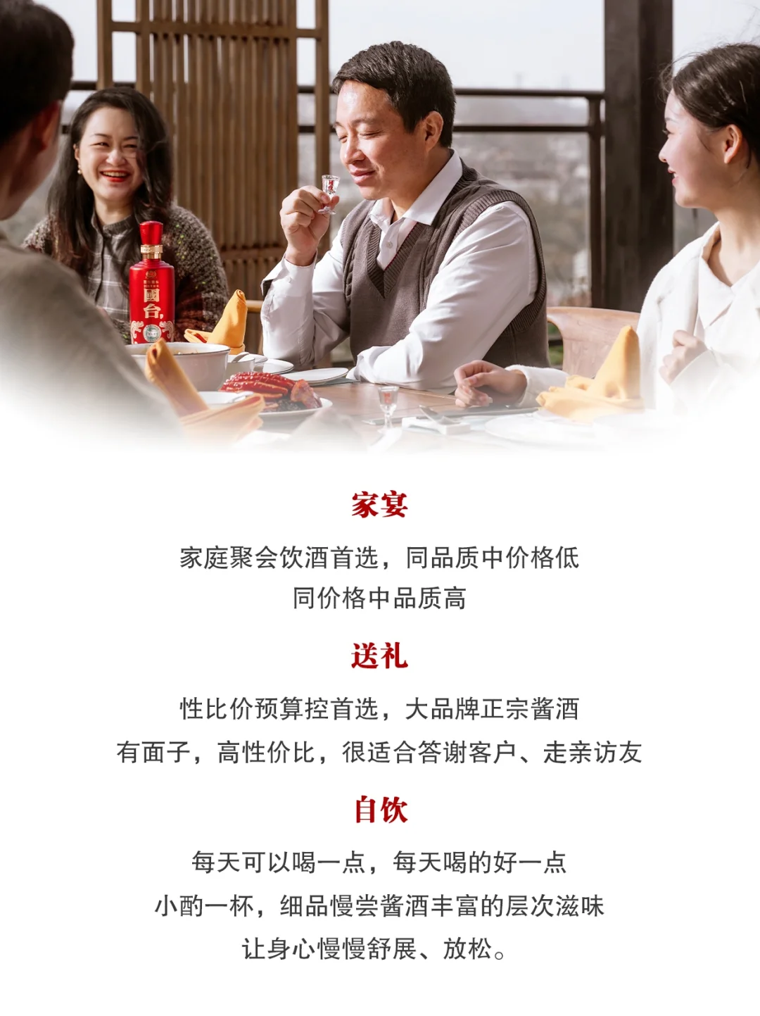 酱酒入门选哪款？闭眼入??国台国标酒