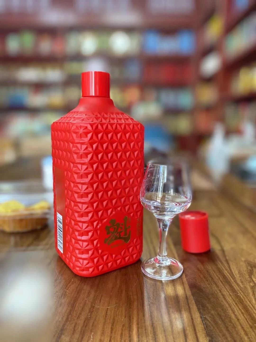 网红 魁五首