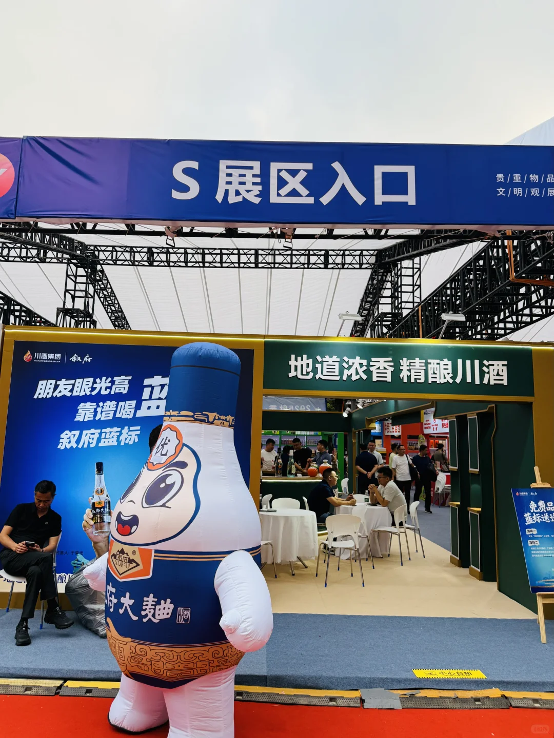 南京秋糖疯抢!玄武饭店酒类展这波直接封神