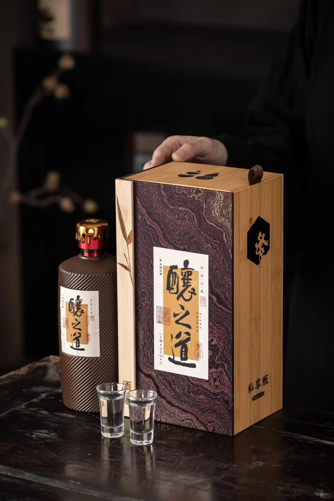 酱香白酒高端礼盒包装
