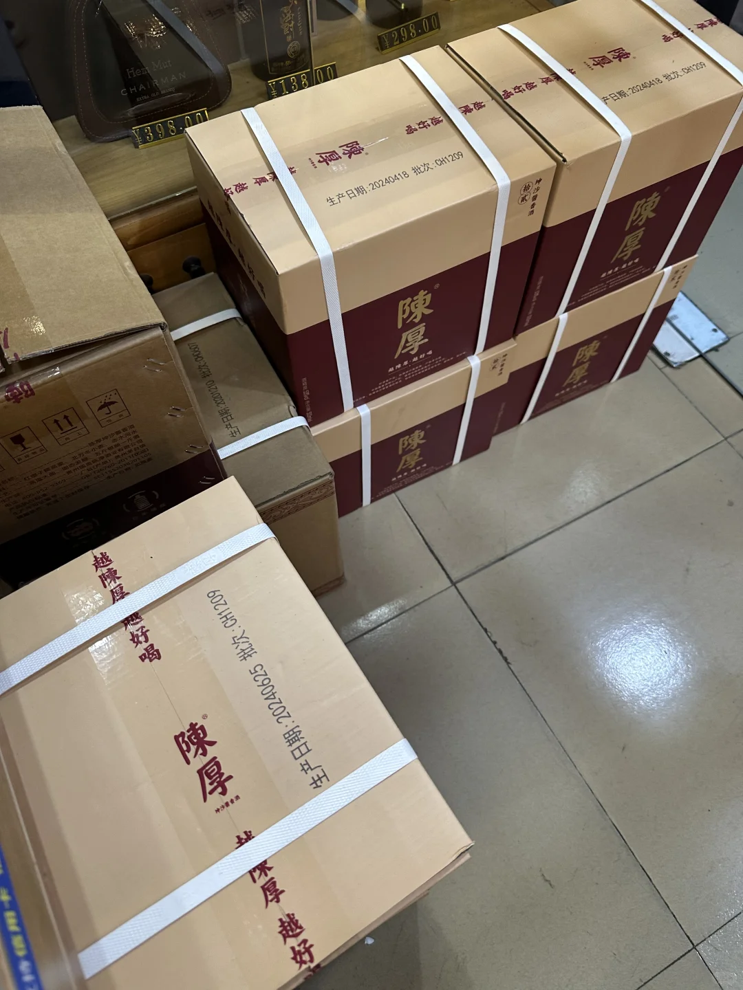 酒是陈的香，人乃厚者贵，越陈厚越好喝！