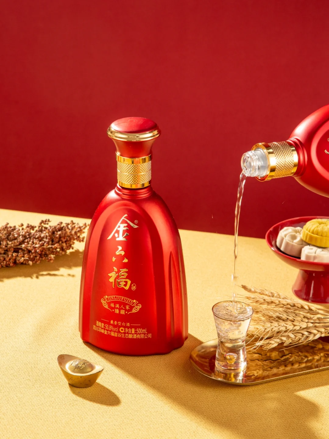 给爸爸送的金六福白酒直接封神?