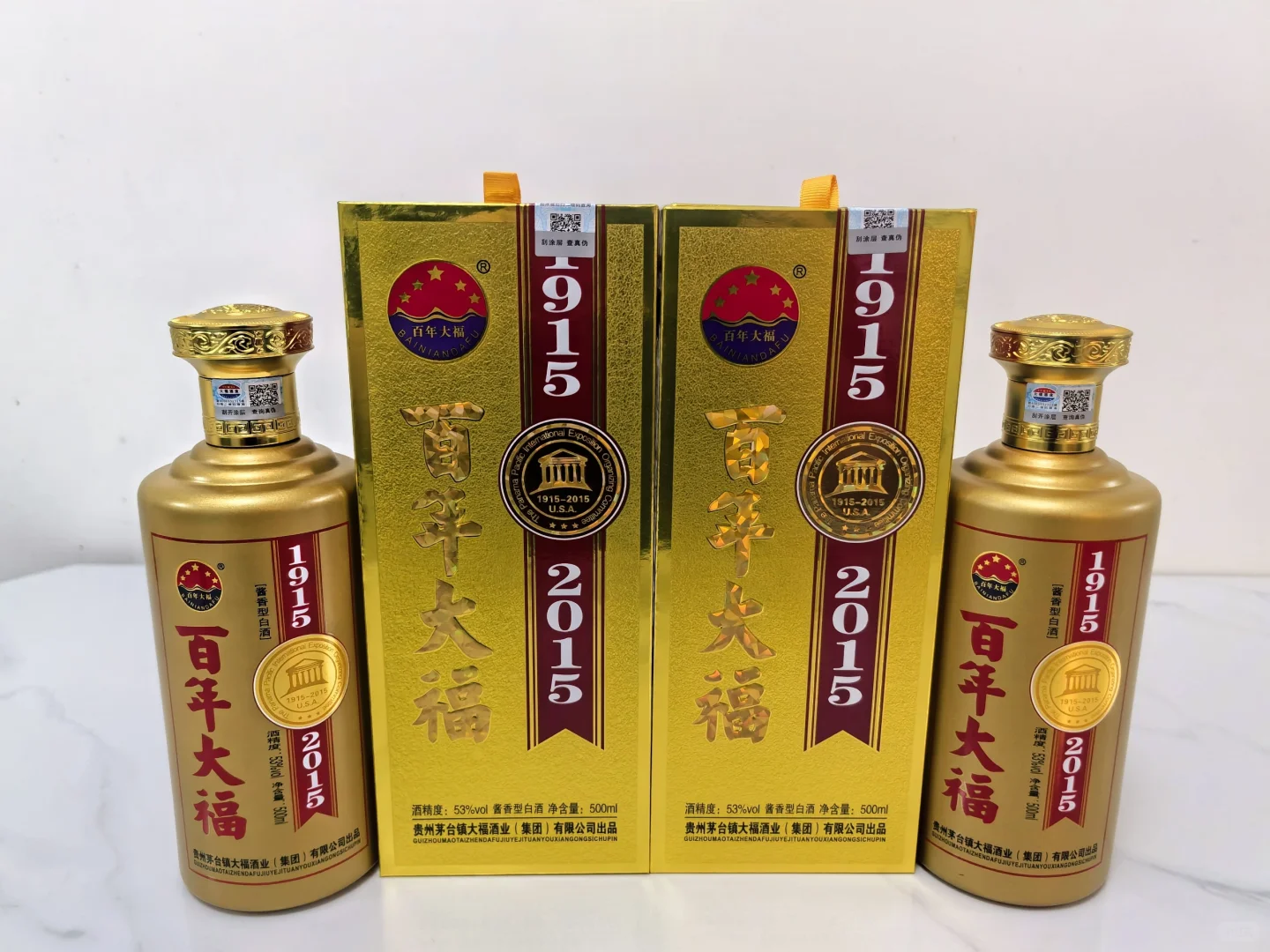 大福纪念酒—茅台核心产区—坤沙工艺酱酒