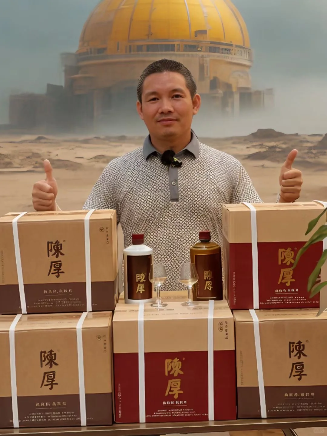 酒是陈的香，人乃厚者贵，越陈厚越好喝！
