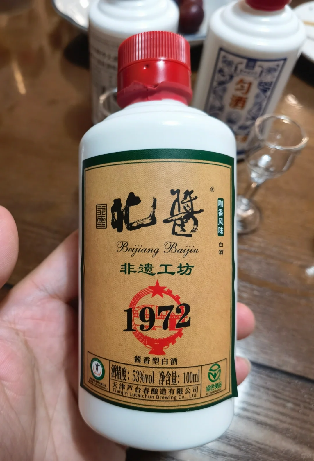 测评几款小众酱香型酒