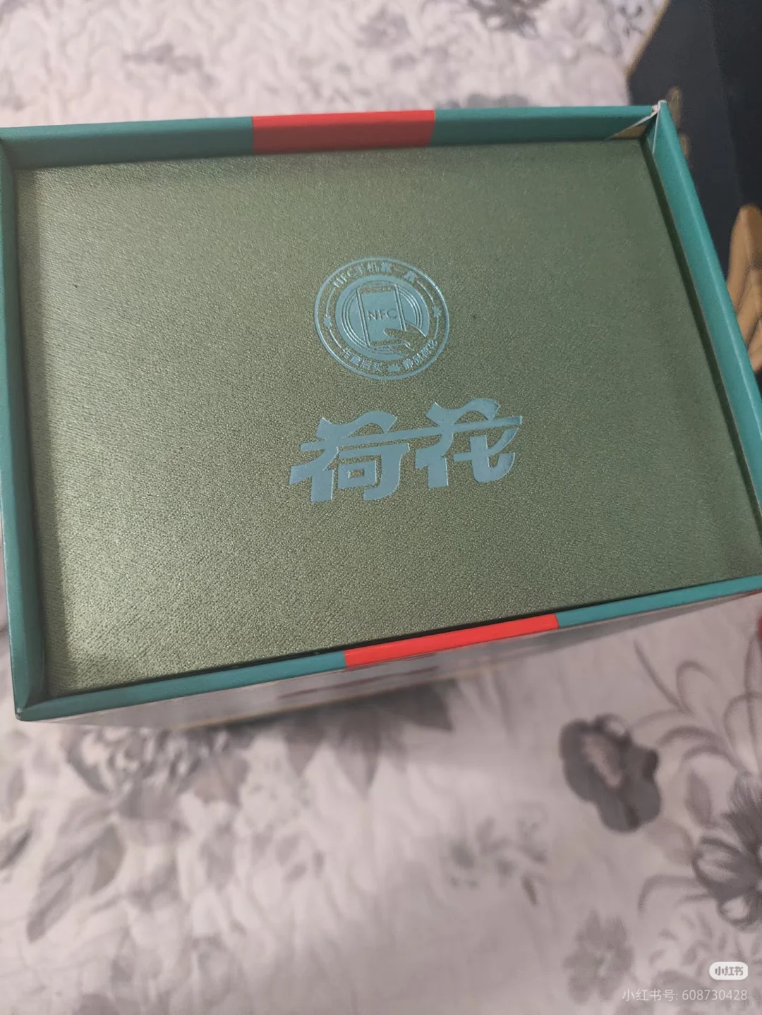 出闲置白酒 汉酱 上品荷花