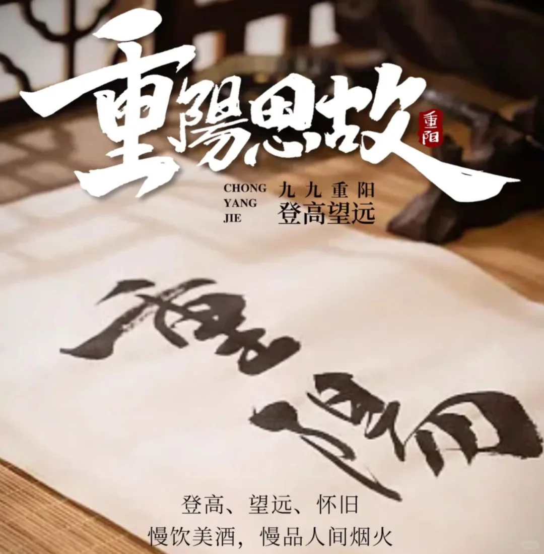 酱香型白酒为何要“重阳下沙”？