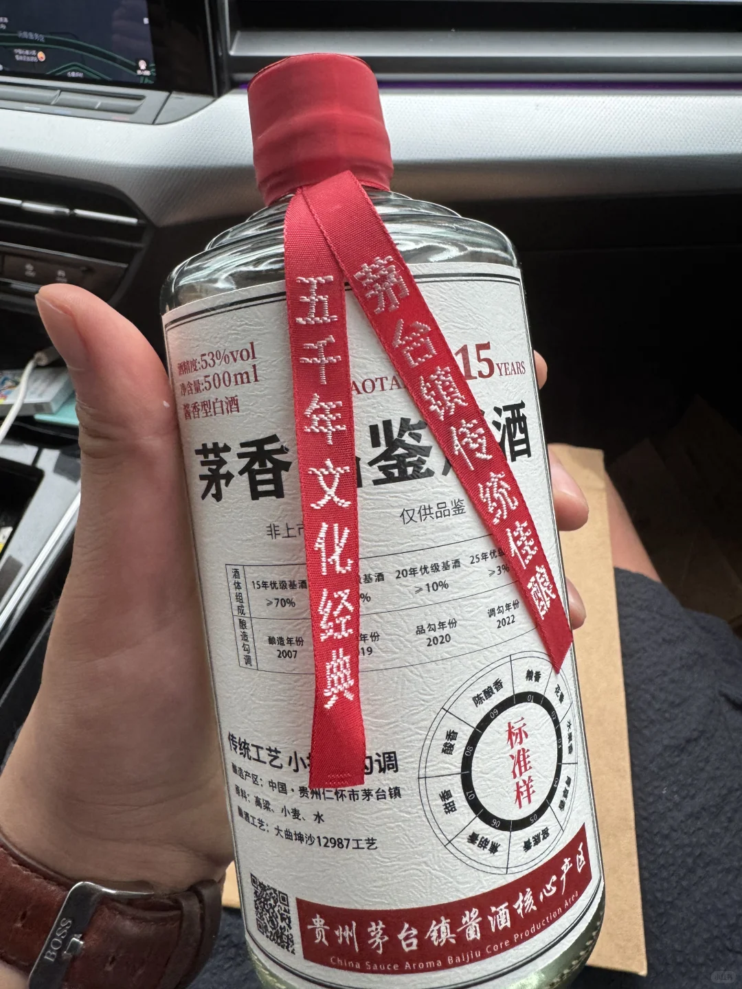 感谢江苏王总的支持，一直只做高品质酱酒！