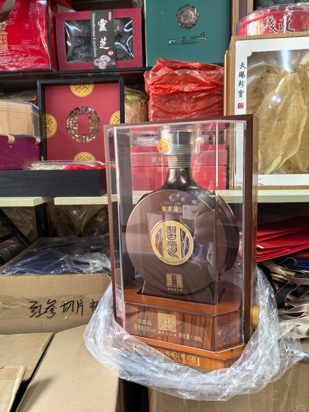 ? 习酒百年鸿福深度品鉴