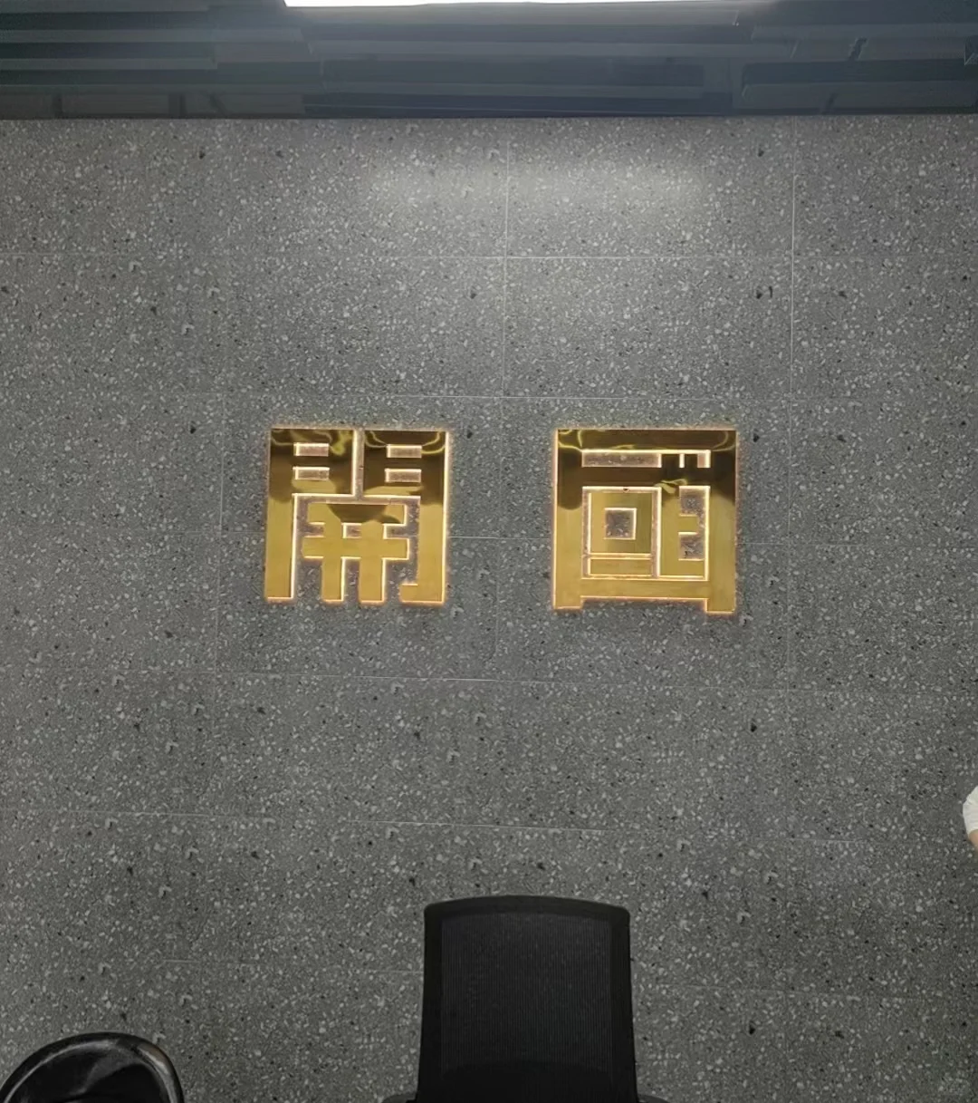 百元价值坤沙酱酒