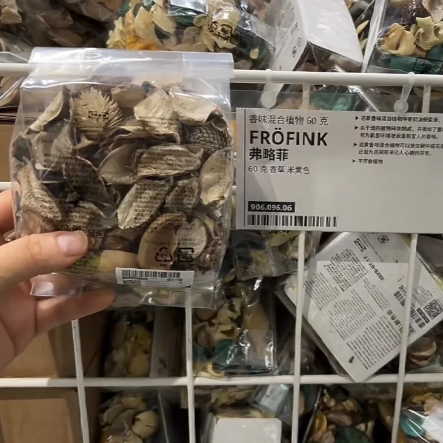 终于在宜家碰到了命中香型!!!