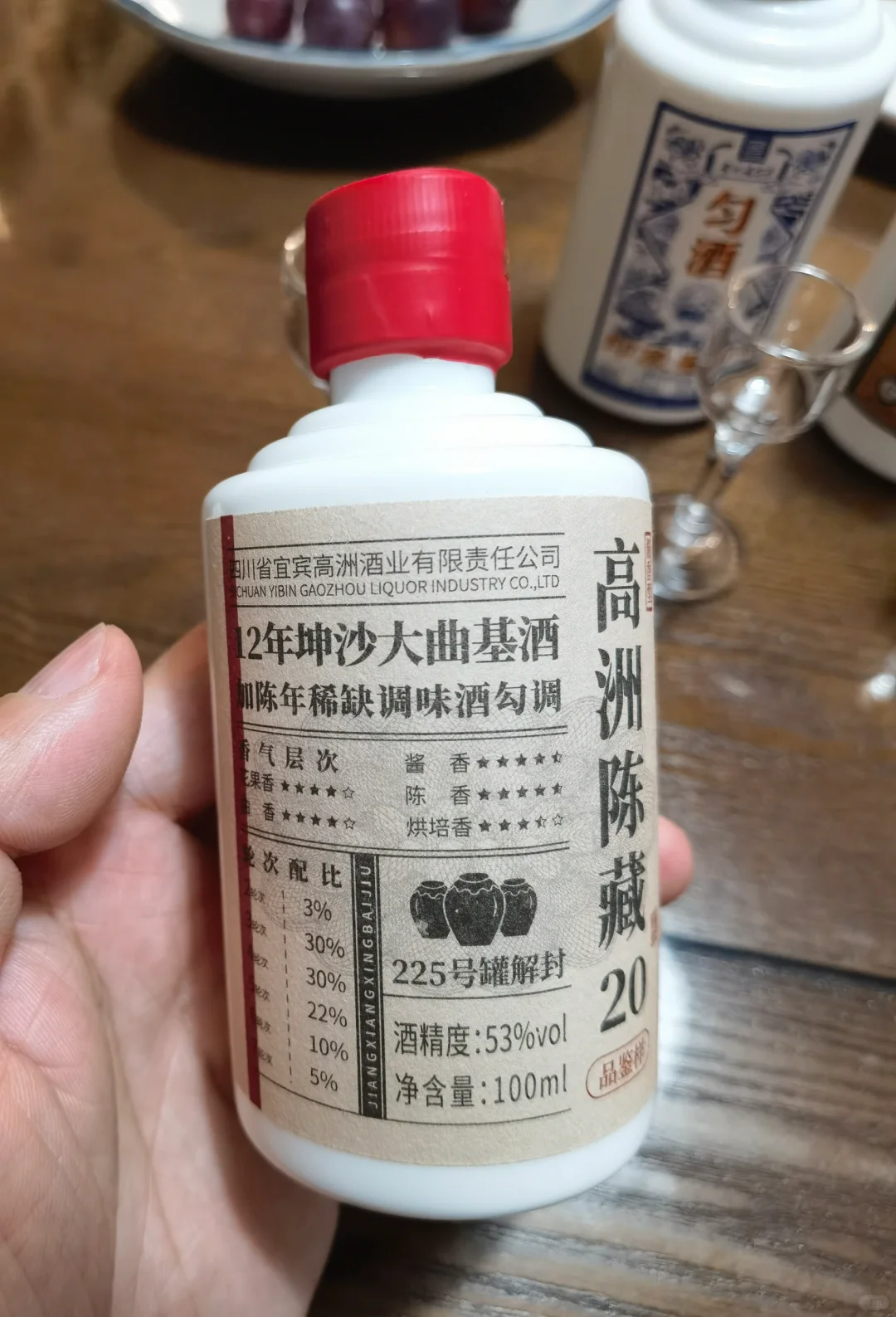 测评几款小众酱香型酒