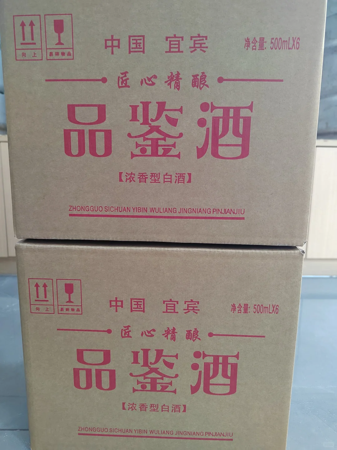 多粮浓香品鉴酒