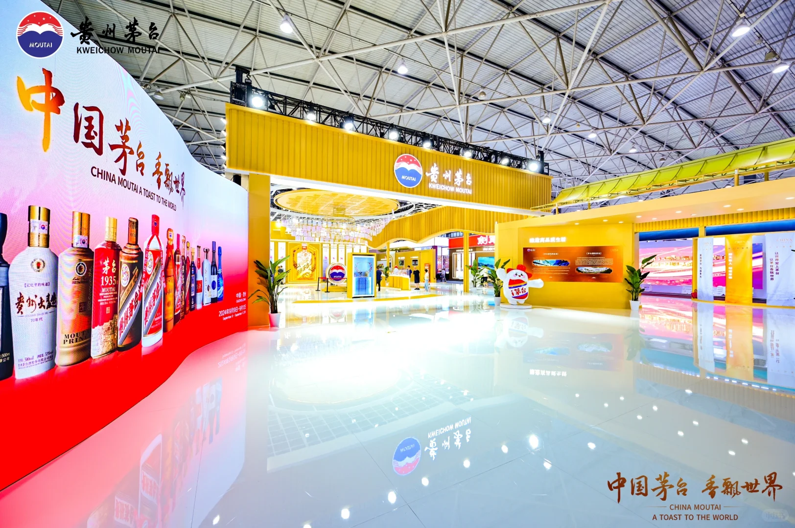 2024酒博会拍摄|中国茅台 香飘世界