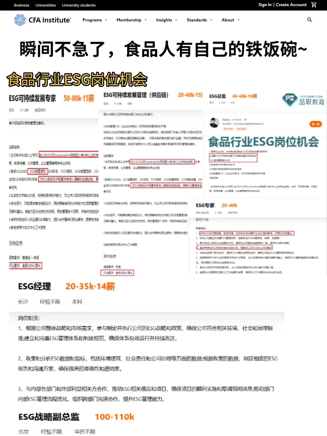 建议所有食品人都去冲的新赛道，冷门不内卷
