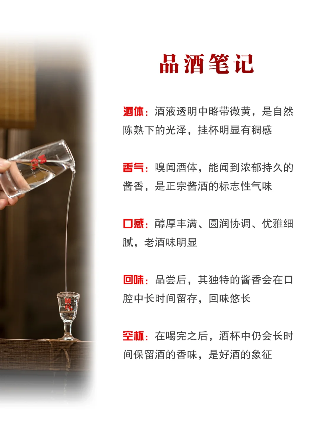 酱酒入门选哪款？闭眼入??国台国标酒