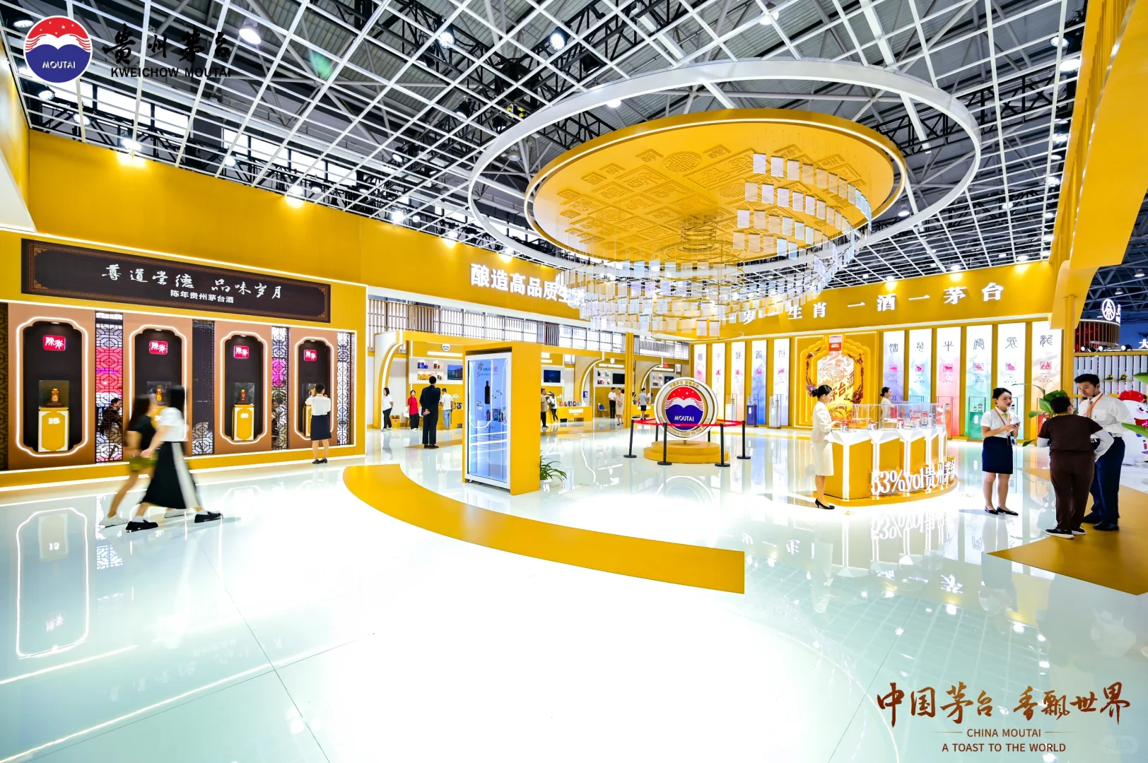 2024酒博会拍摄|中国茅台 香飘世界