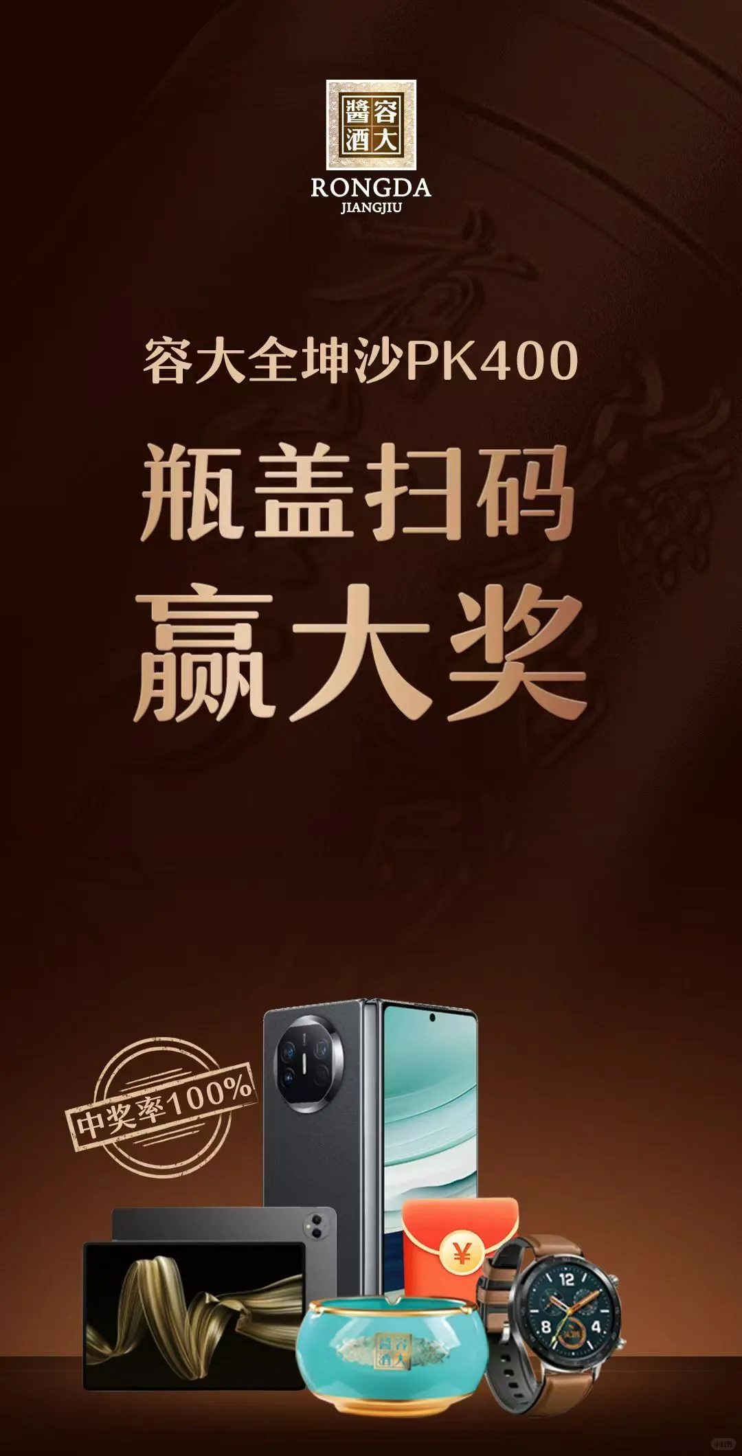 海纳百川，有容乃大