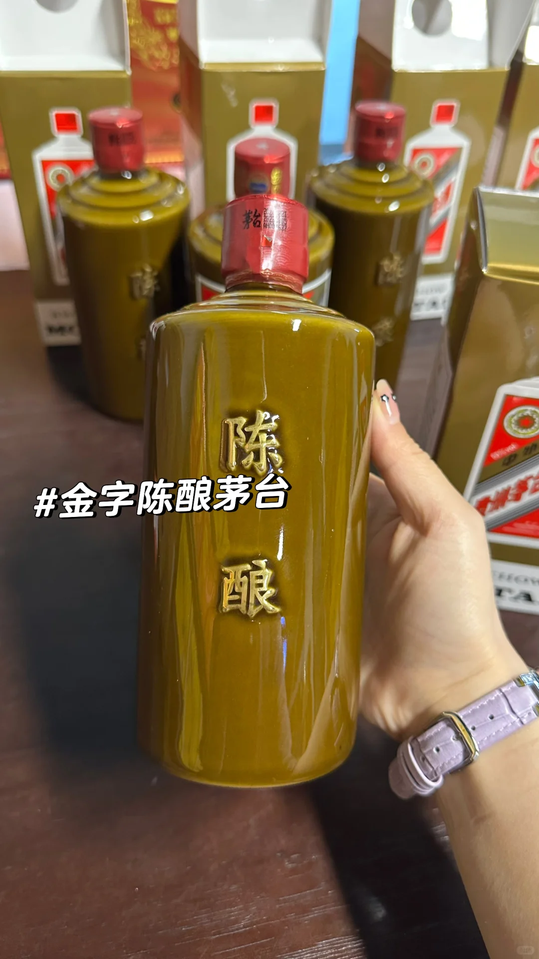 每日分享，金字茅台