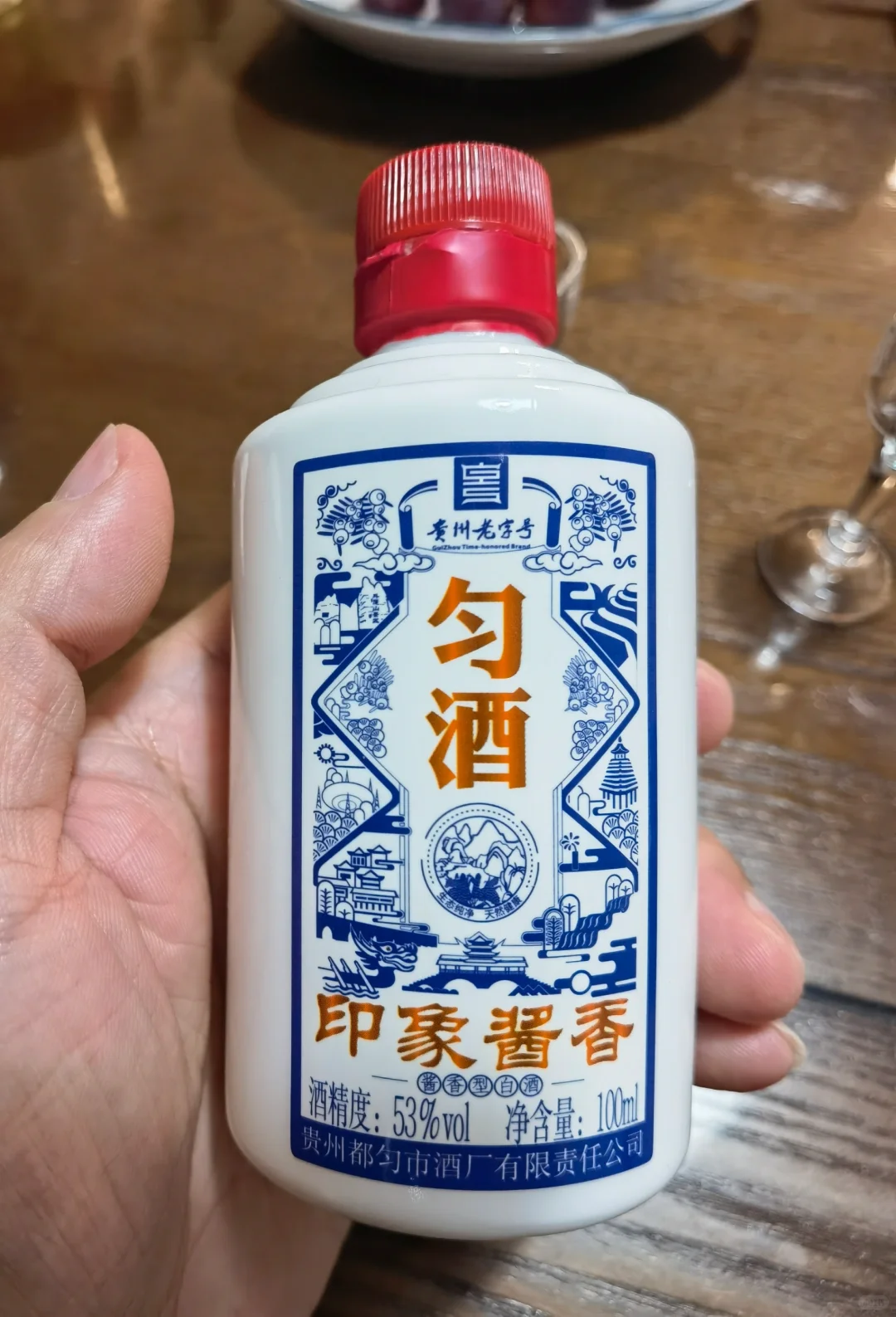 测评几款小众酱香型酒