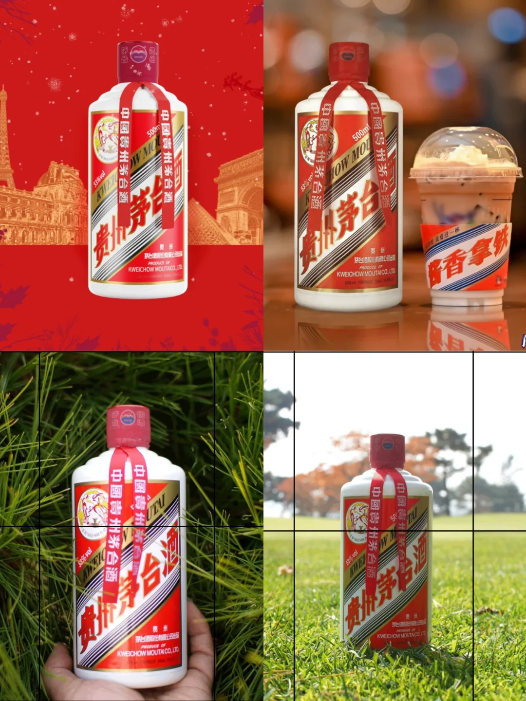 每天认识一个品牌｜贵州茅台！白酒中的爱马仕