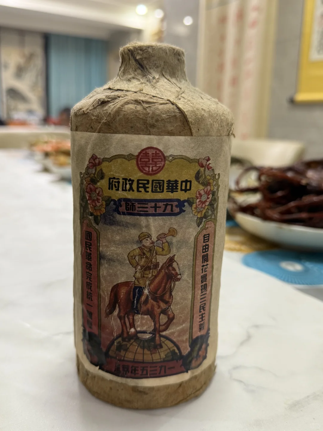 求帮忙鉴酒