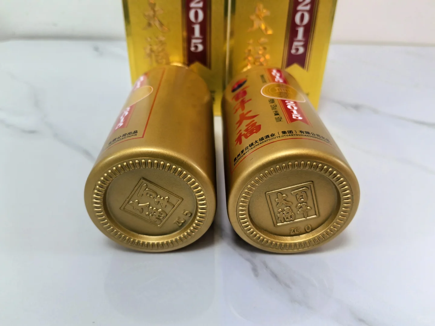 大福纪念酒—茅台核心产区—坤沙工艺酱酒