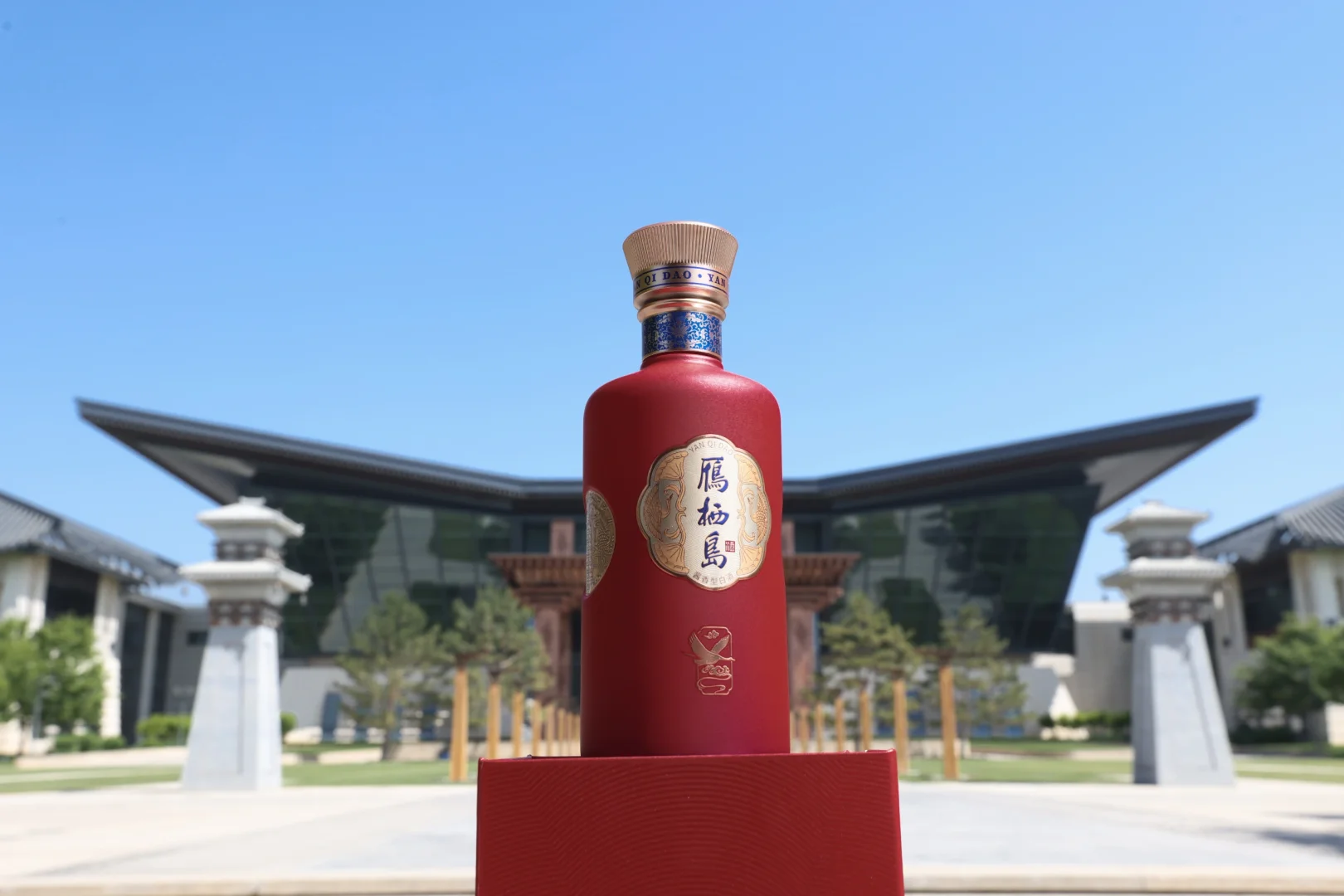 雁栖岛酒