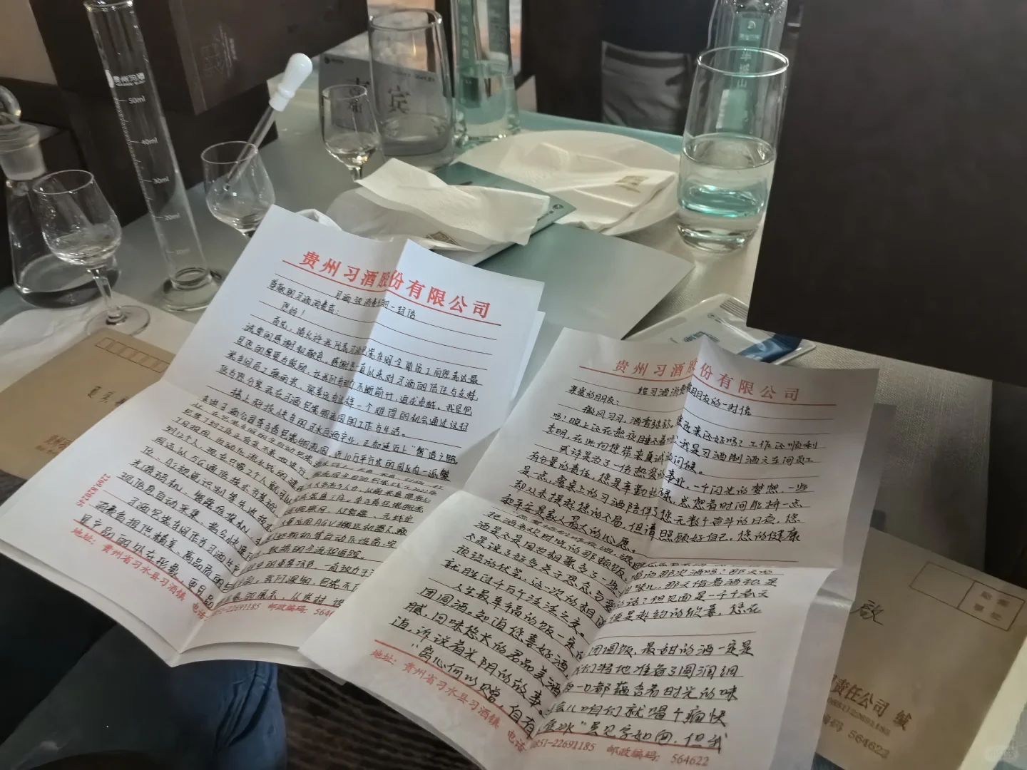习酒扬州品鉴会