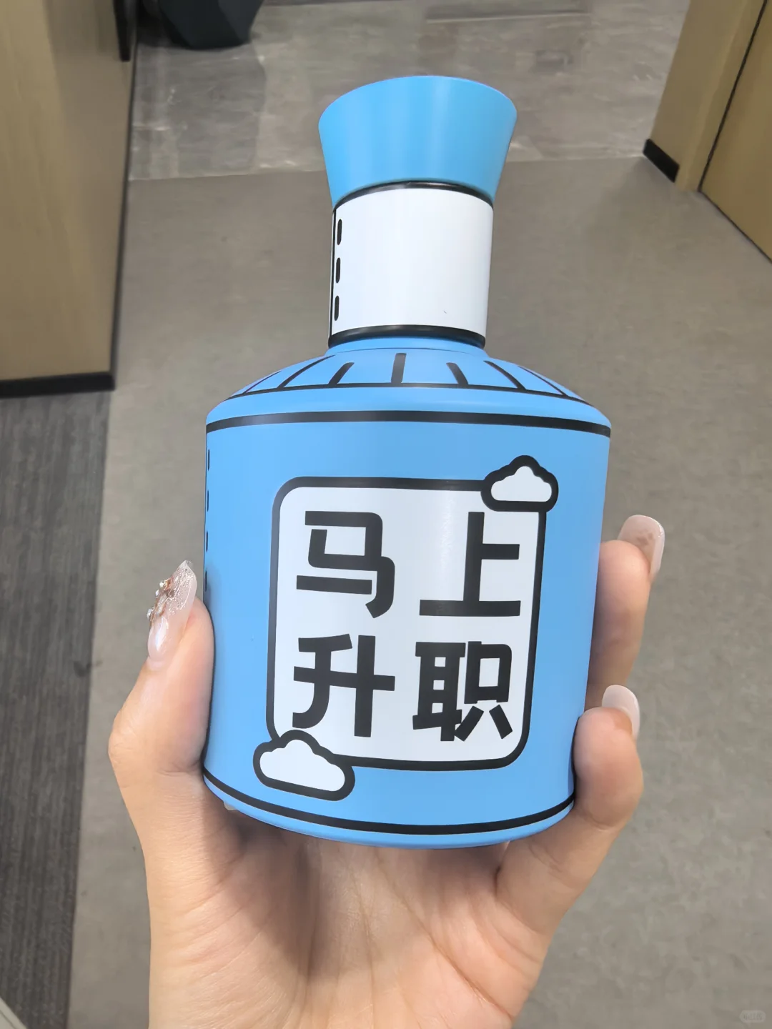 马上放假