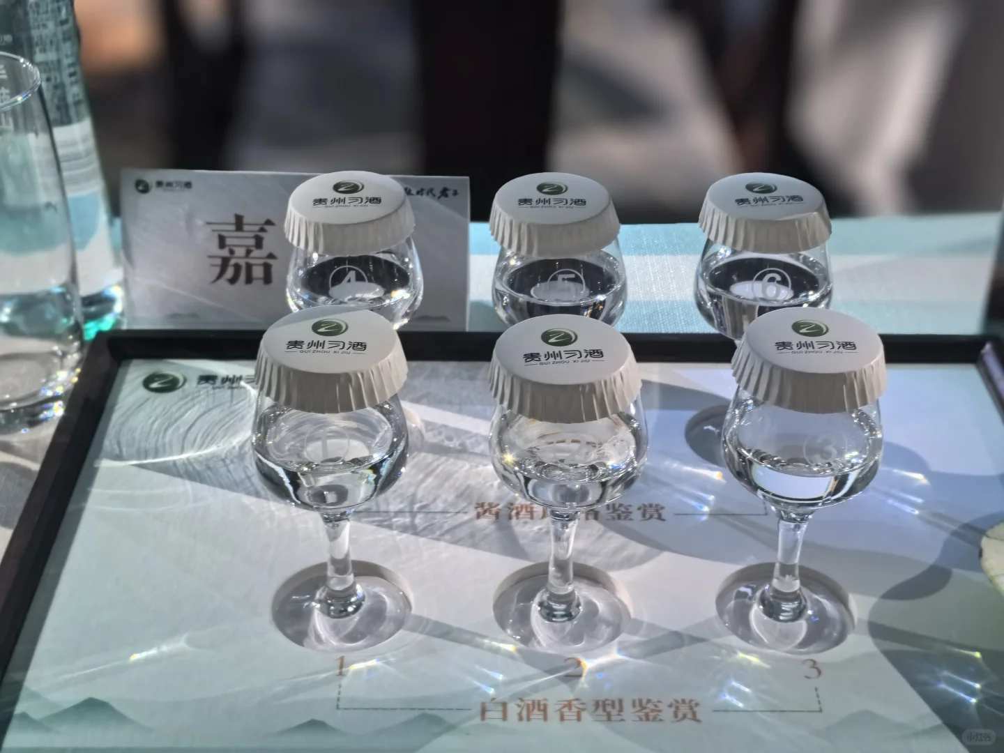 习酒扬州品鉴会