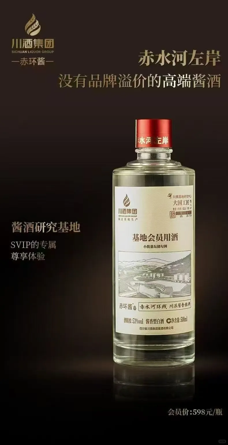 一张都不要的酱酒香晕了！