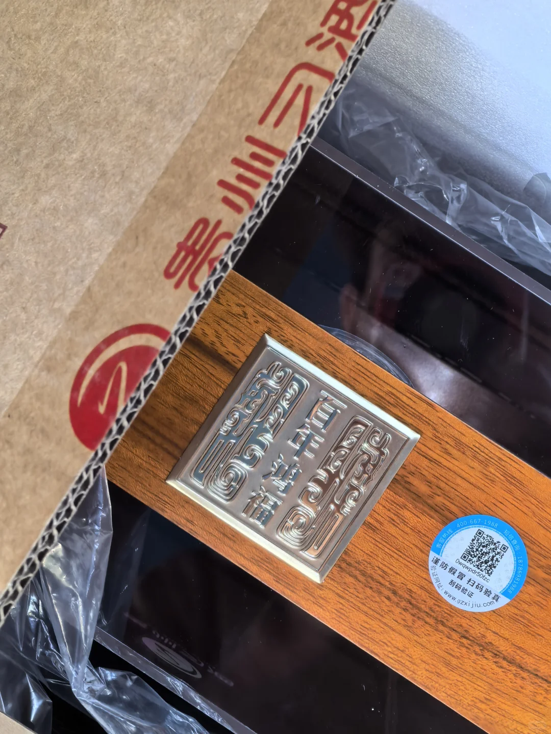 ? 习酒百年鸿福深度品鉴