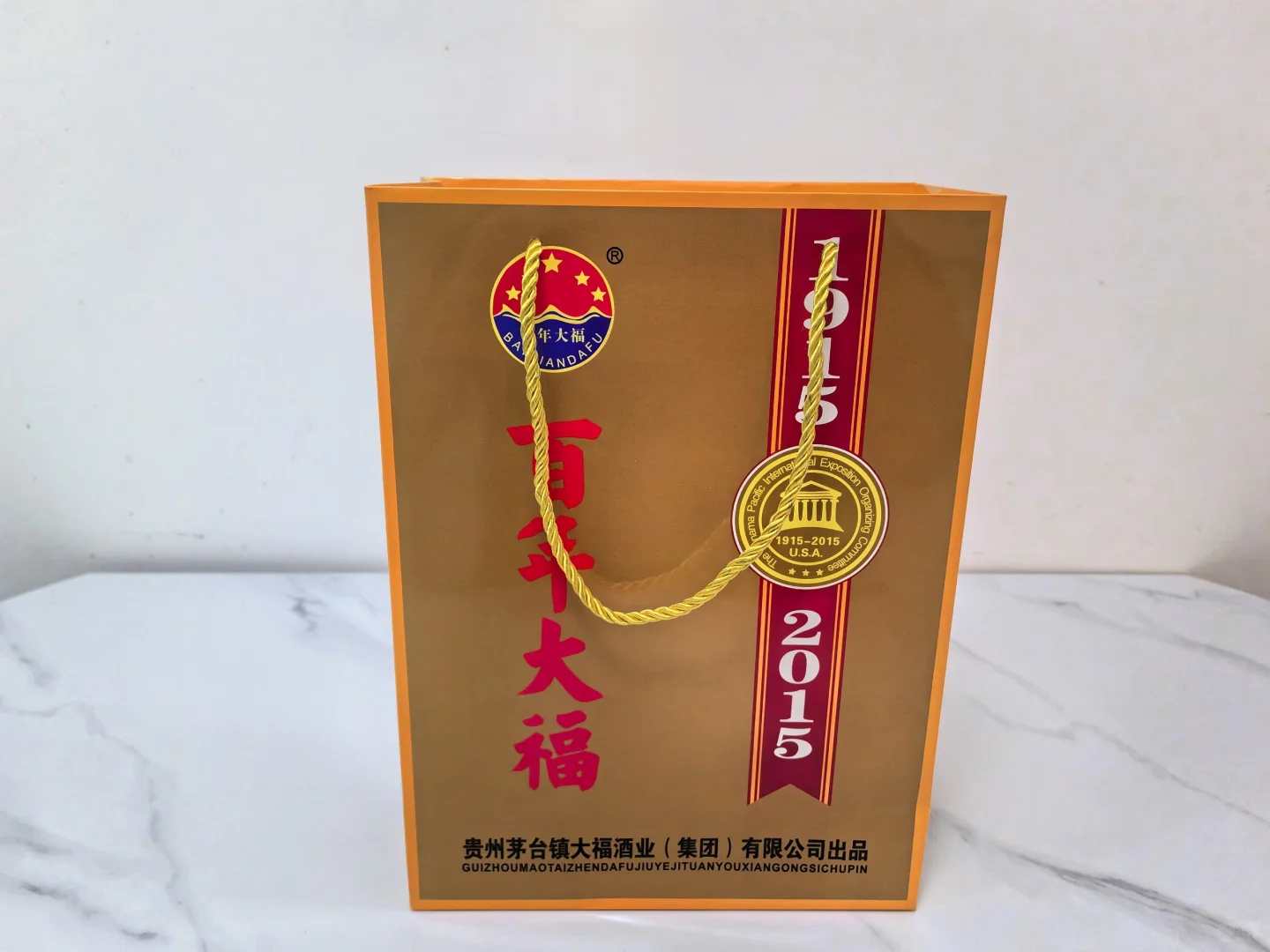 大福纪念酒—茅台核心产区—坤沙工艺酱酒