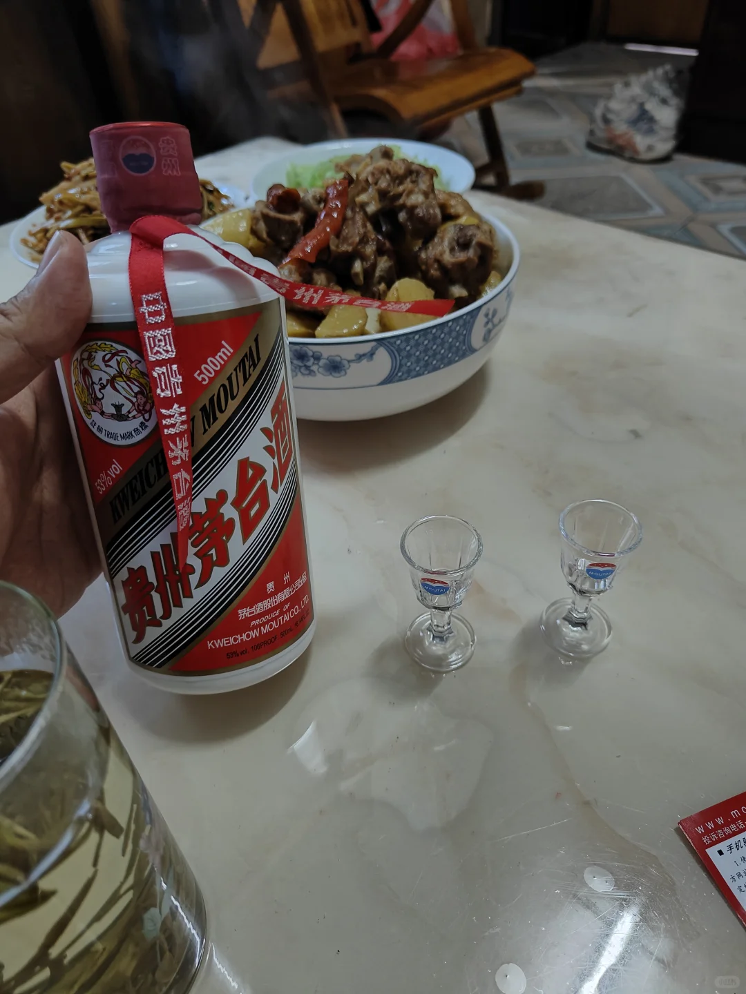 茅台飞天53度