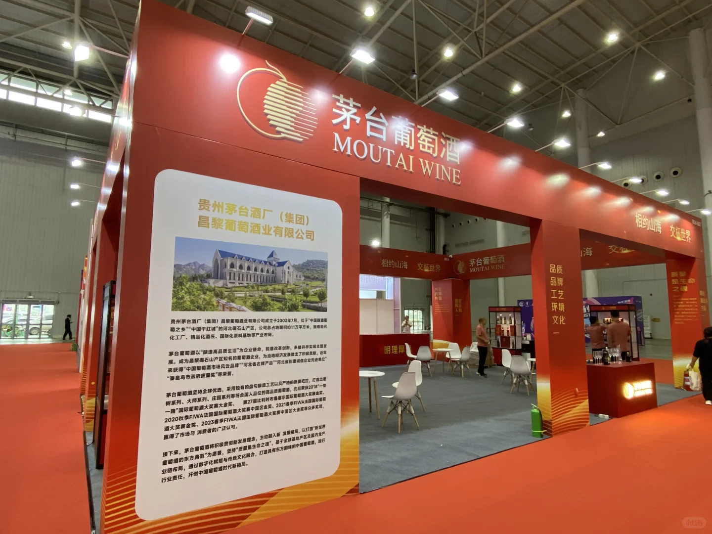 汉阳国博中心又有好玩的啦