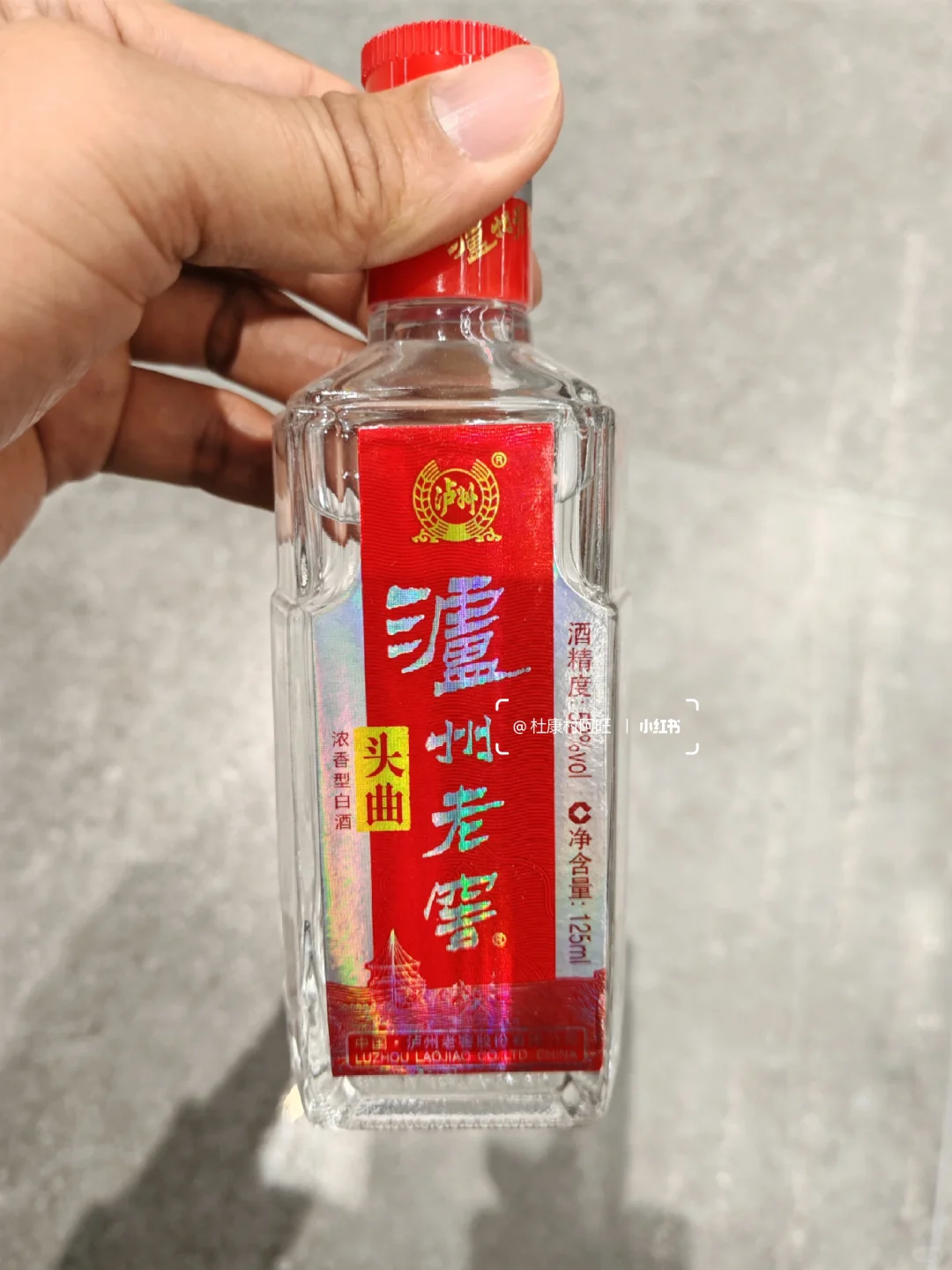 我滴天，这16款小酒，各个大牌，小酌必备❤