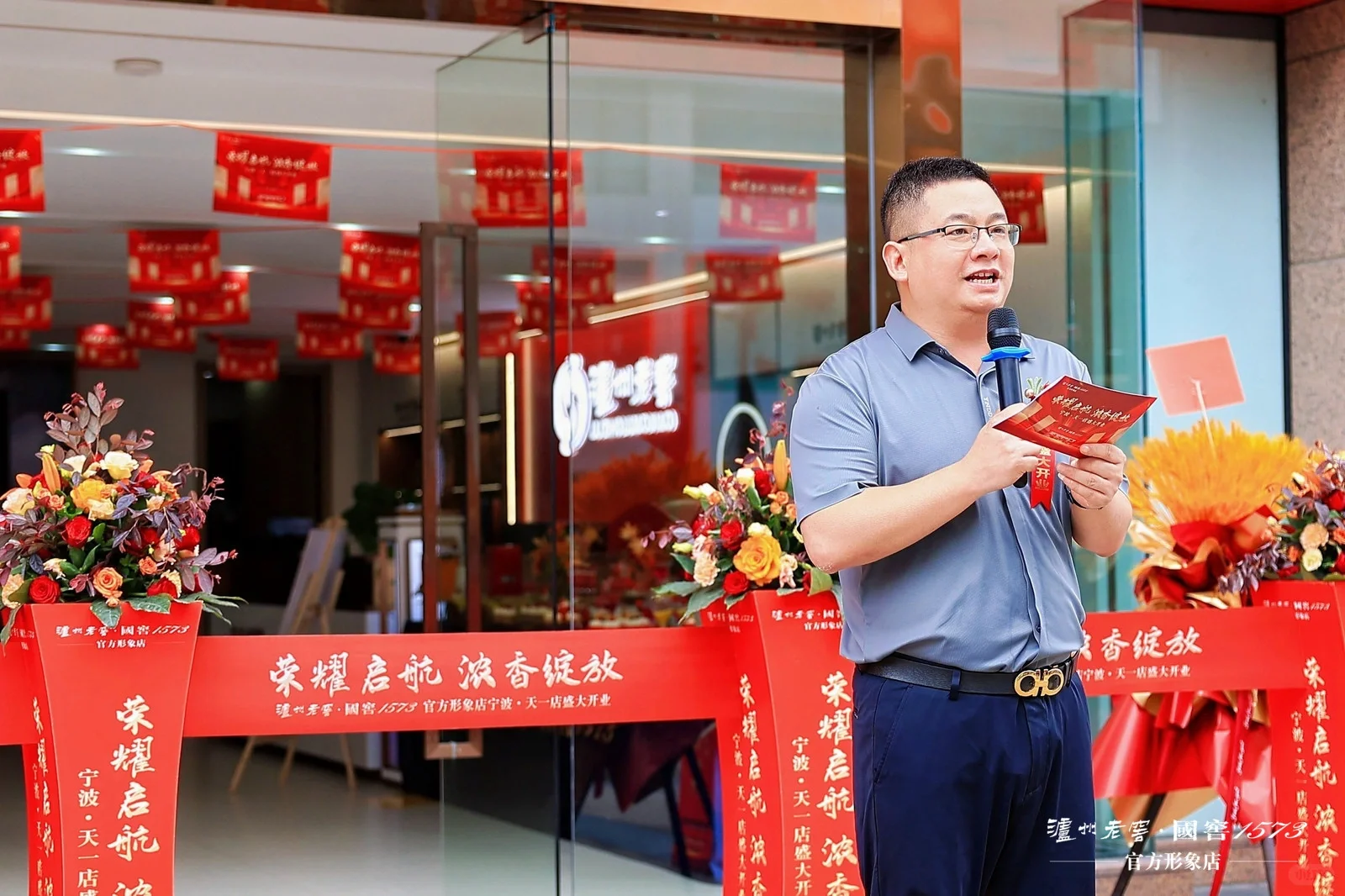 经验之谈 I 酒类开业庆典类主持稿怎么写