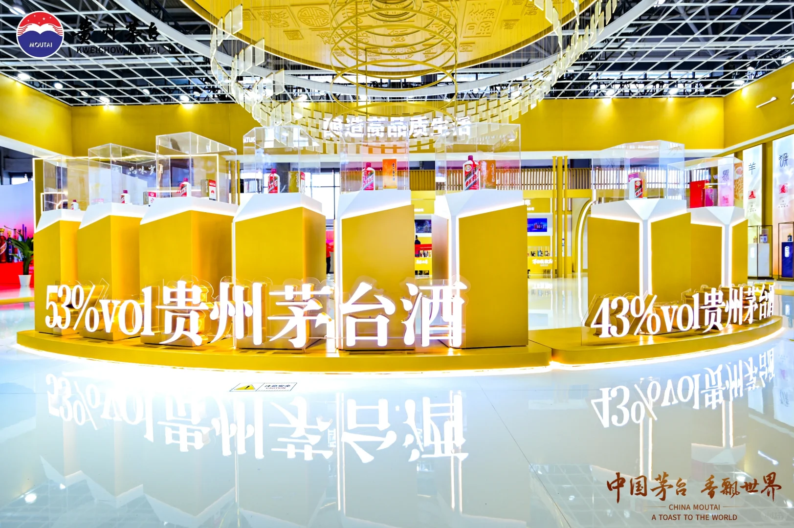 2024酒博会拍摄|中国茅台 香飘世界
