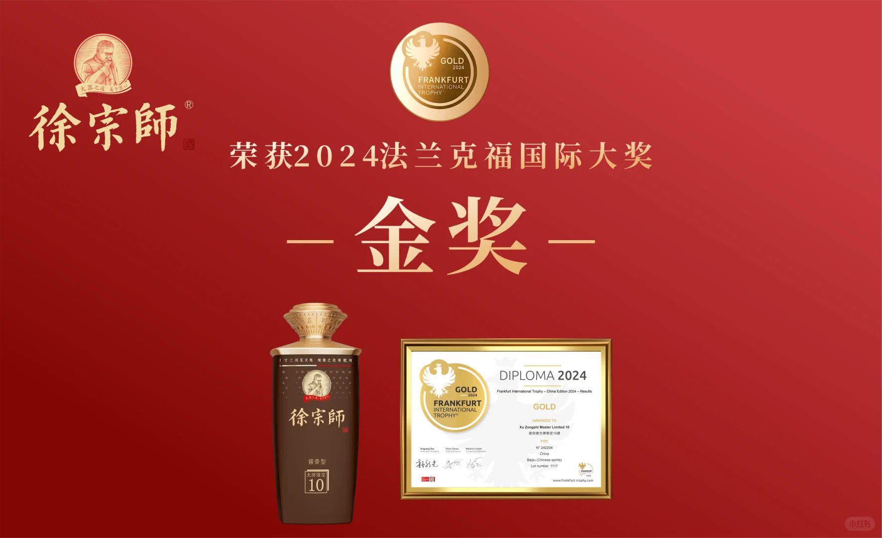 酱酒之间酒精度的不同有什么影响？
