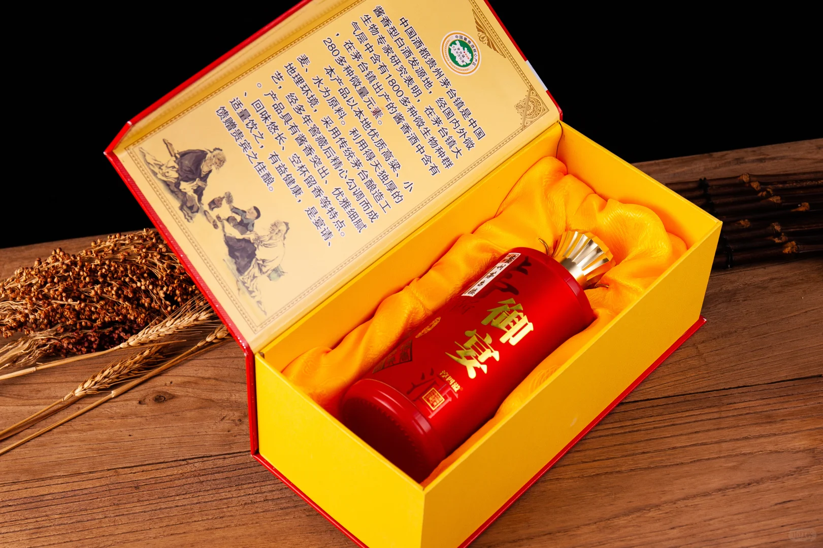 ?茅台镇这瓶“御宴红”，把中式宴请的排面拉